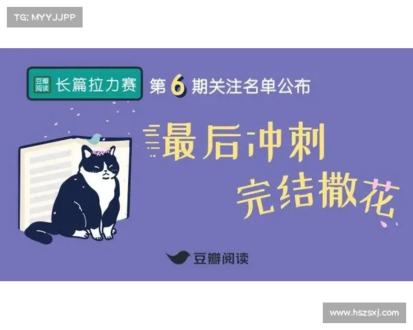 女子冲刺赛最佳策略分析与实战技巧提升方法探索